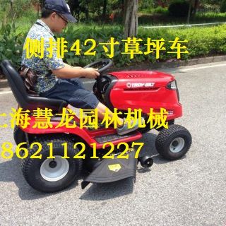 上海草坪車，專業(yè)維修零售各大品牌草坪車